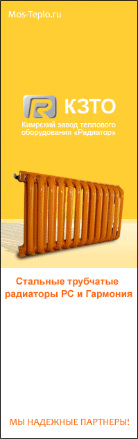 КЗТО Радиатор
