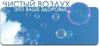 Увлажнение, очистка воздуха