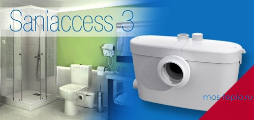 SANIACCESS 3